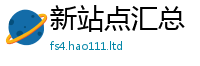 7777788888管家婆老家凤凰任2025新奥天天开好彩新奥彩免费版